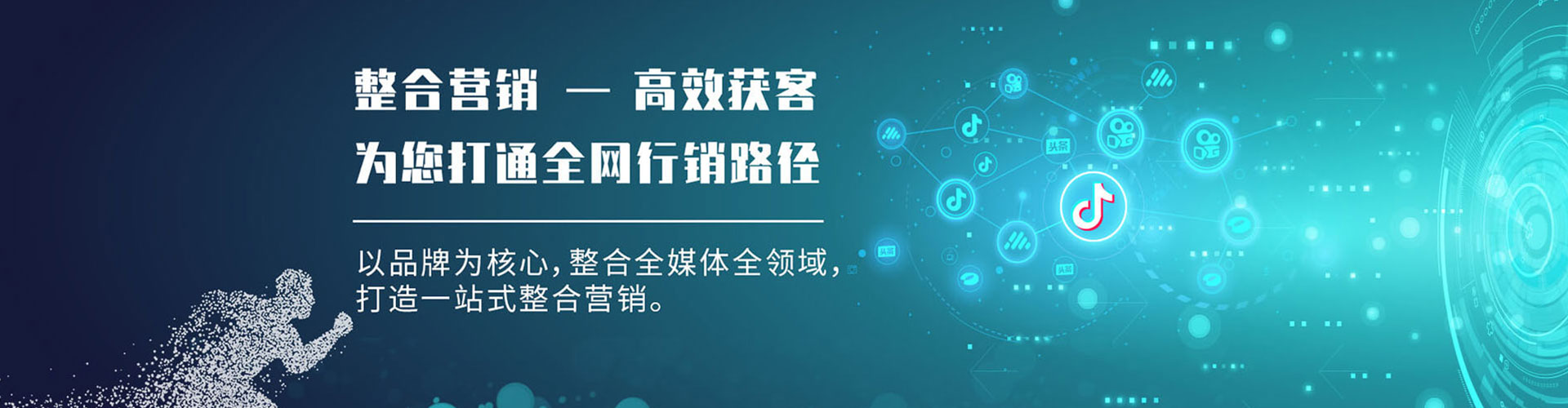 巴楚信息流优化师
