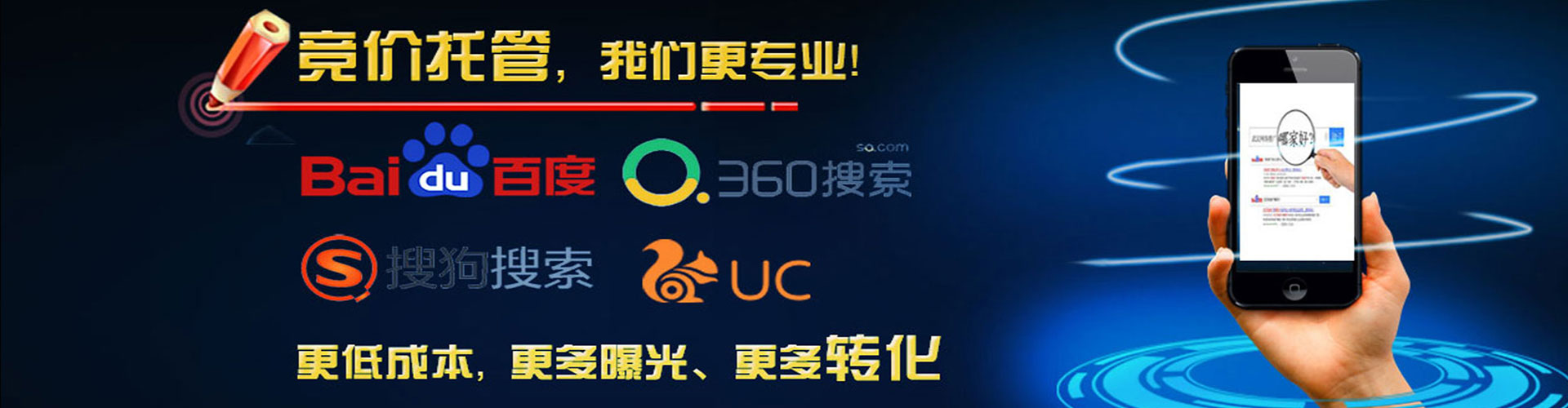 巴楚百度推广返点