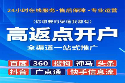 百度广告推广效果与收费关系案例研究