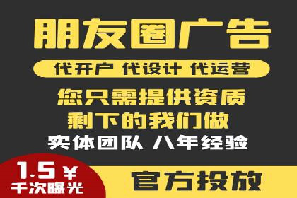百度竞价赚钱秘诀：实战案例分析